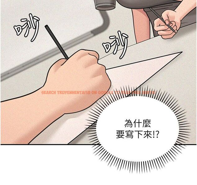 查看漫画華爾街夜色 - 第22話-賣空就是一種NTR! - sayhentaiz.net中的4557566图片
