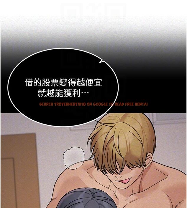 查看漫画華爾街夜色 - 第22話-賣空就是一種NTR! - sayhentaiz.net中的4557567图片