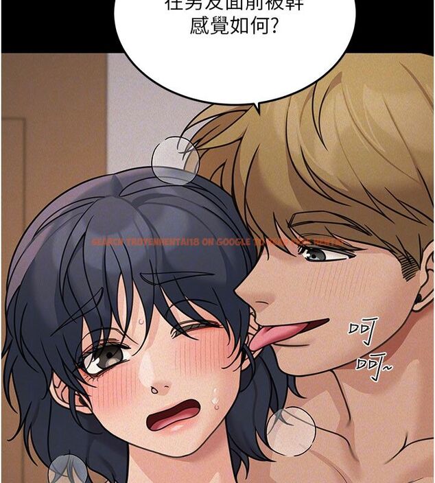 查看漫画華爾街夜色 - 第22話-賣空就是一種NTR! - sayhentaiz.net中的4557570图片
