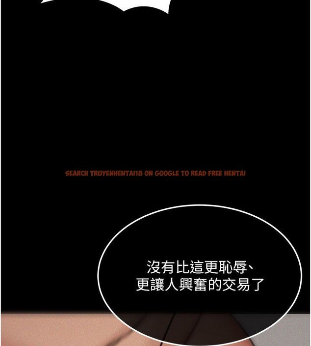 查看漫画華爾街夜色 - 第22話-賣空就是一種NTR! - sayhentaiz.net中的4557577图片