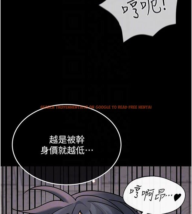 查看漫画華爾街夜色 - 第22話-賣空就是一種NTR! - sayhentaiz.net中的4557580图片