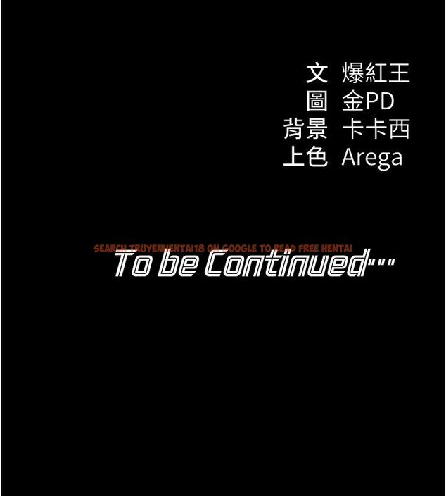 查看漫画華爾街夜色 - 第22話-賣空就是一種NTR! - sayhentaiz.net中的4557596图片