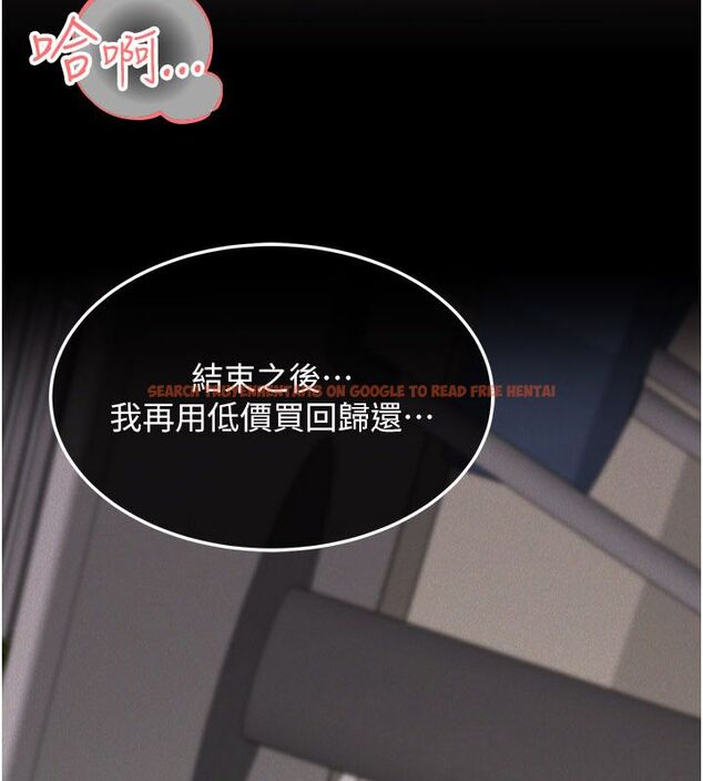 查看漫画華爾街夜色 - 第23話-下流卻易懂的比喻 - sayhentaiz.net中的4579766图片