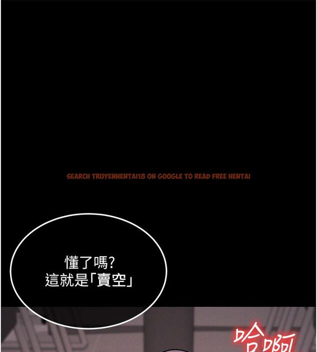 查看漫画華爾街夜色 - 第23話-下流卻易懂的比喻 - sayhentaiz.net中的4579771图片