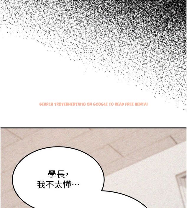 查看漫画華爾街夜色 - 第23話-下流卻易懂的比喻 - sayhentaiz.net中的4579777图片