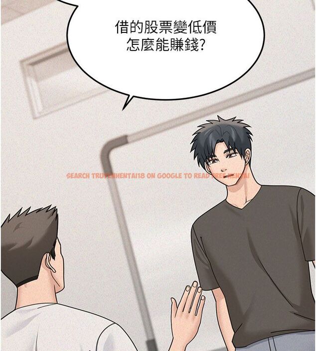 查看漫画華爾街夜色 - 第23話-下流卻易懂的比喻 - sayhentaiz.net中的4579778图片