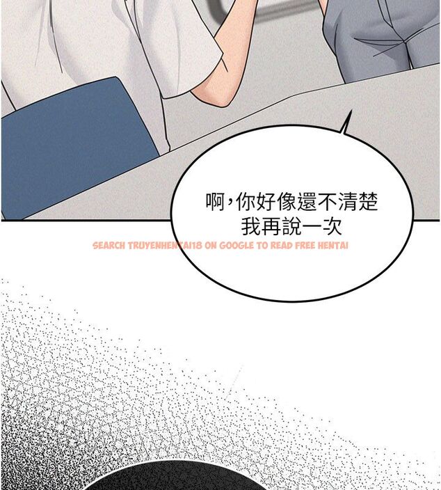 查看漫画華爾街夜色 - 第23話-下流卻易懂的比喻 - sayhentaiz.net中的4579779图片