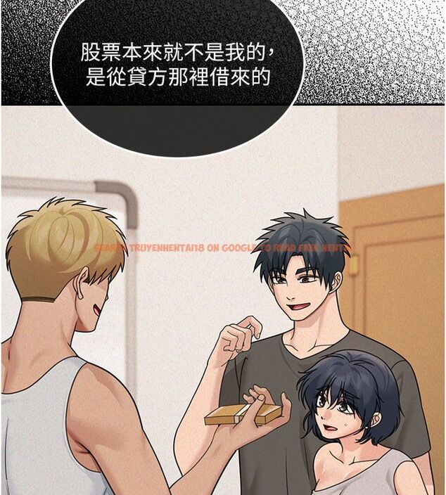 查看漫画華爾街夜色 - 第23話-下流卻易懂的比喻 - sayhentaiz.net中的4579780图片