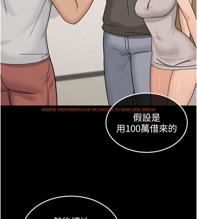 查看漫画華爾街夜色 - 第23話-下流卻易懂的比喻 - sayhentaiz.net中的4579781图片