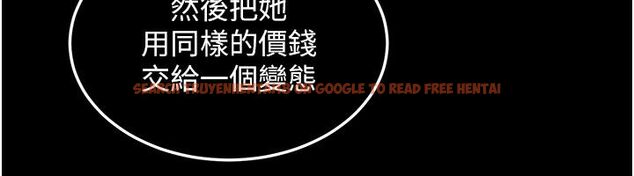 查看漫画華爾街夜色 - 第23話-下流卻易懂的比喻 - sayhentaiz.net中的4579782图片
