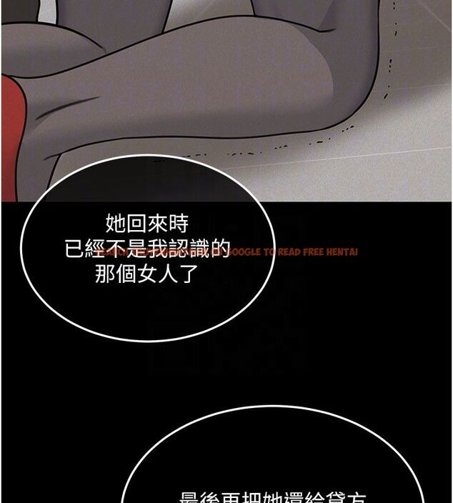 查看漫画華爾街夜色 - 第23話-下流卻易懂的比喻 - sayhentaiz.net中的4579790图片
