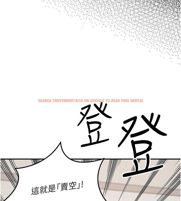 查看漫画華爾街夜色 - 第23話-下流卻易懂的比喻 - sayhentaiz.net中的4579797图片