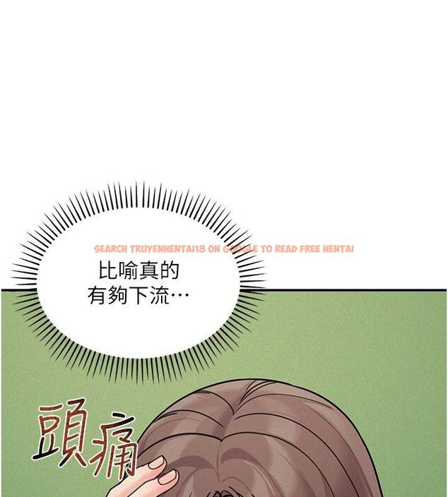 查看漫画華爾街夜色 - 第23話-下流卻易懂的比喻 - sayhentaiz.net中的4579800图片