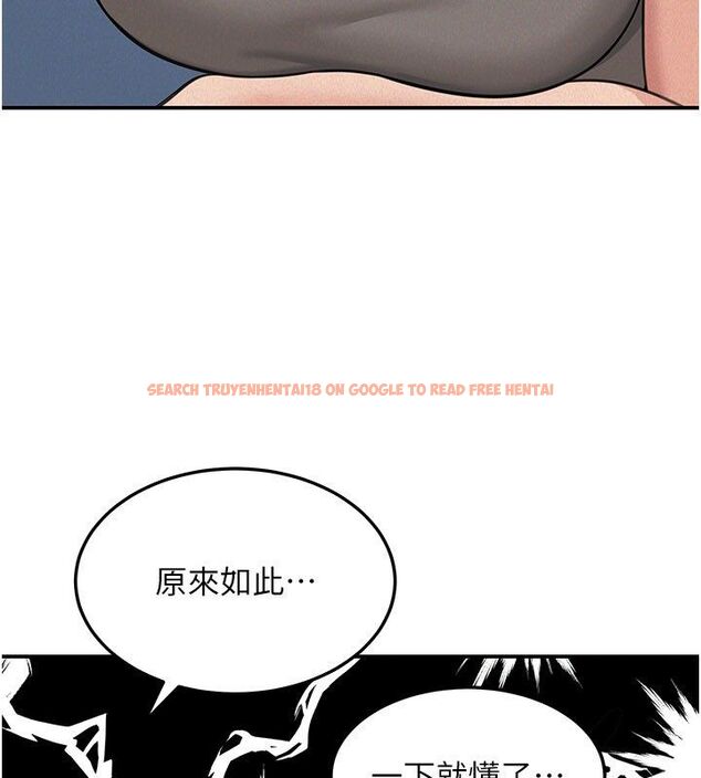 查看漫画華爾街夜色 - 第23話-下流卻易懂的比喻 - sayhentaiz.net中的4579802图片