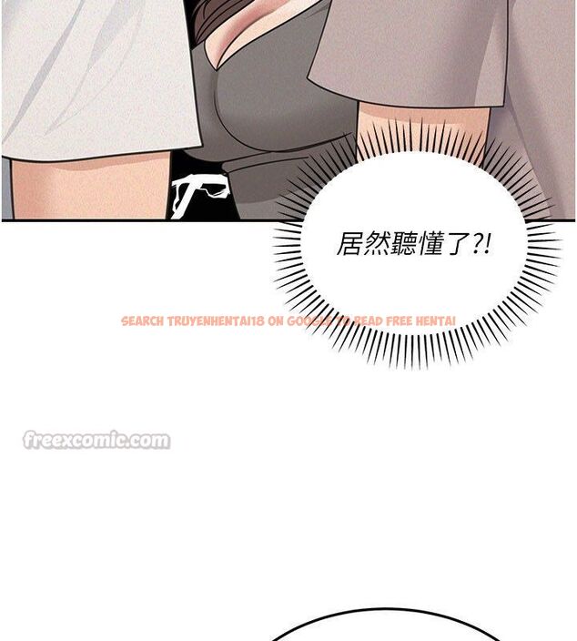 查看漫画華爾街夜色 - 第23話-下流卻易懂的比喻 - sayhentaiz.net中的4579804图片