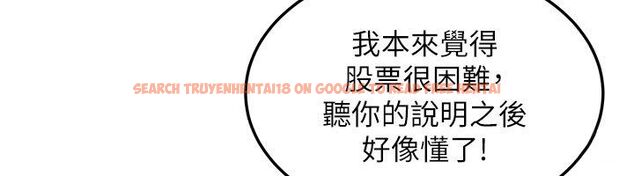 查看漫画華爾街夜色 - 第23話-下流卻易懂的比喻 - sayhentaiz.net中的4579805图片