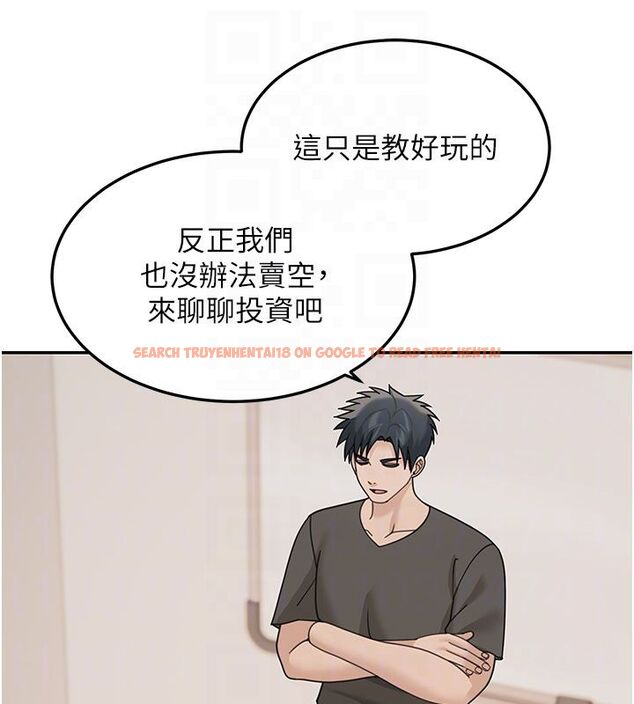 查看漫画華爾街夜色 - 第23話-下流卻易懂的比喻 - sayhentaiz.net中的4579809图片