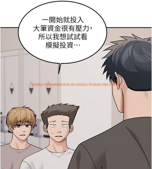 查看漫画華爾街夜色 - 第23話-下流卻易懂的比喻 - sayhentaiz.net中的4579812图片