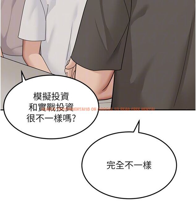 查看漫画華爾街夜色 - 第23話-下流卻易懂的比喻 - sayhentaiz.net中的4579813图片