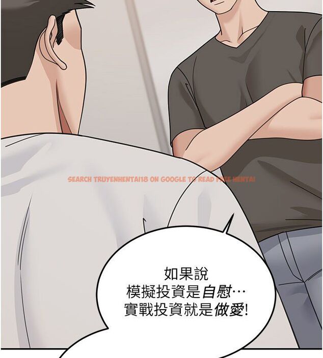 查看漫画華爾街夜色 - 第23話-下流卻易懂的比喻 - sayhentaiz.net中的4579816图片