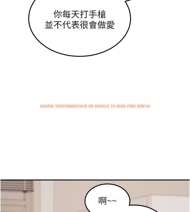 查看漫画華爾街夜色 - 第23話-下流卻易懂的比喻 - sayhentaiz.net中的4579817图片