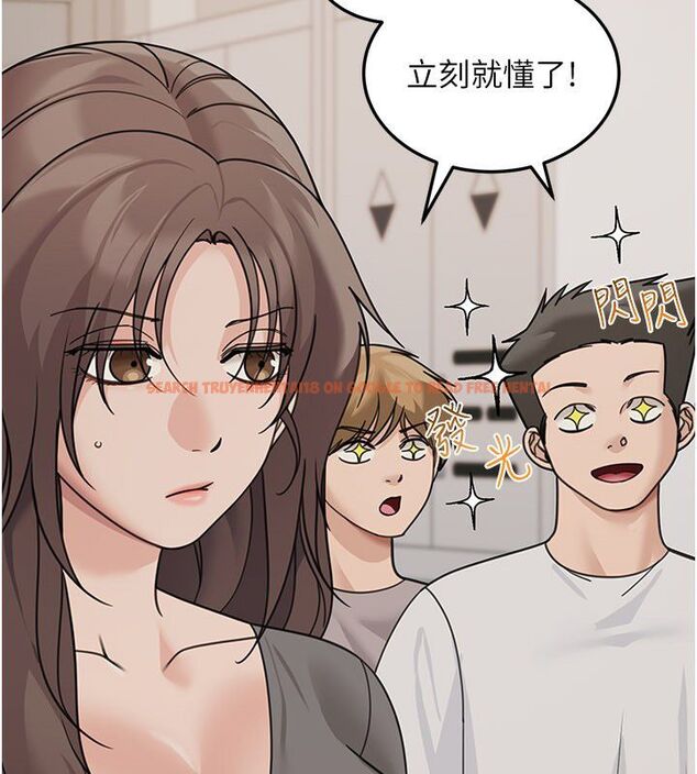 查看漫画華爾街夜色 - 第23話-下流卻易懂的比喻 - sayhentaiz.net中的4579818图片