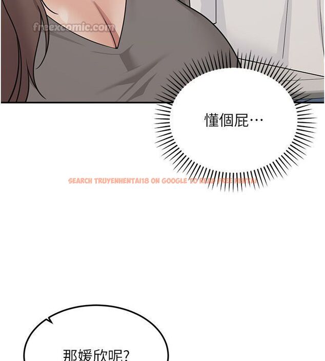 查看漫画華爾街夜色 - 第23話-下流卻易懂的比喻 - sayhentaiz.net中的4579819图片