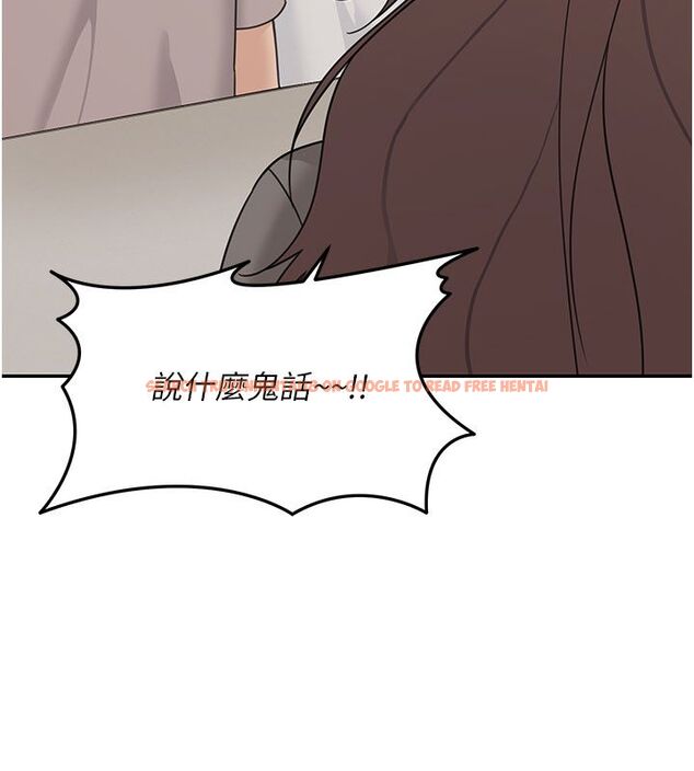 查看漫画華爾街夜色 - 第23話-下流卻易懂的比喻 - sayhentaiz.net中的4579825图片