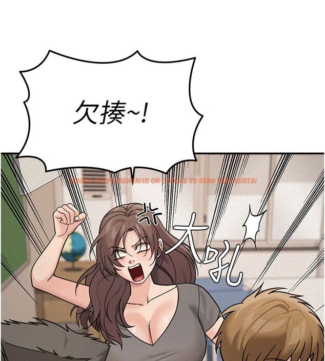 查看漫画華爾街夜色 - 第23話-下流卻易懂的比喻 - sayhentaiz.net中的4579827图片