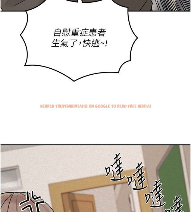查看漫画華爾街夜色 - 第23話-下流卻易懂的比喻 - sayhentaiz.net中的4579829图片