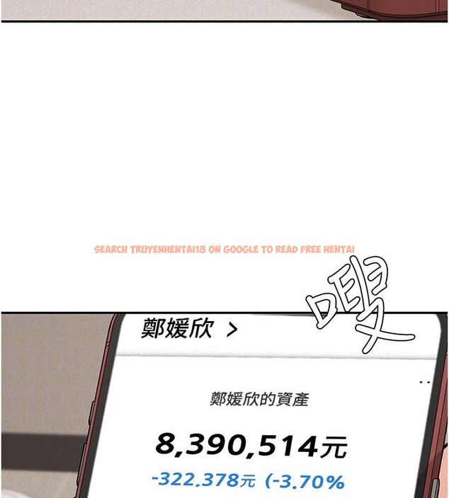 查看漫画華爾街夜色 - 第23話-下流卻易懂的比喻 - sayhentaiz.net中的4579837图片
