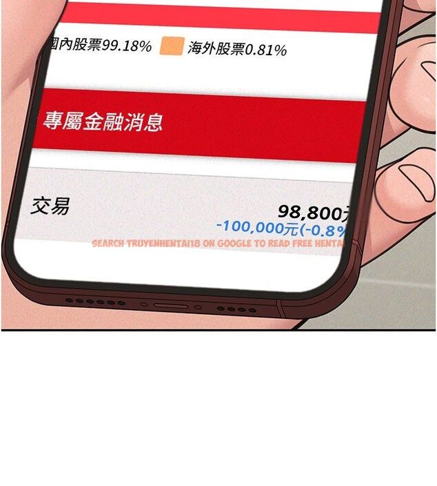 查看漫画華爾街夜色 - 第23話-下流卻易懂的比喻 - sayhentaiz.net中的4579839图片