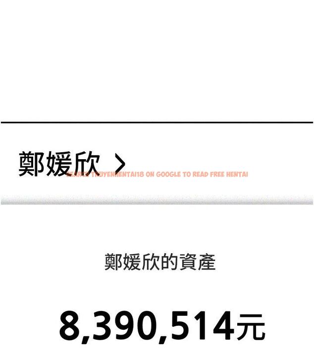 查看漫画華爾街夜色 - 第23話-下流卻易懂的比喻 - sayhentaiz.net中的4579840图片