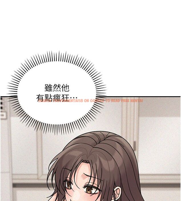 查看漫画華爾街夜色 - 第23話-下流卻易懂的比喻 - sayhentaiz.net中的4579846图片