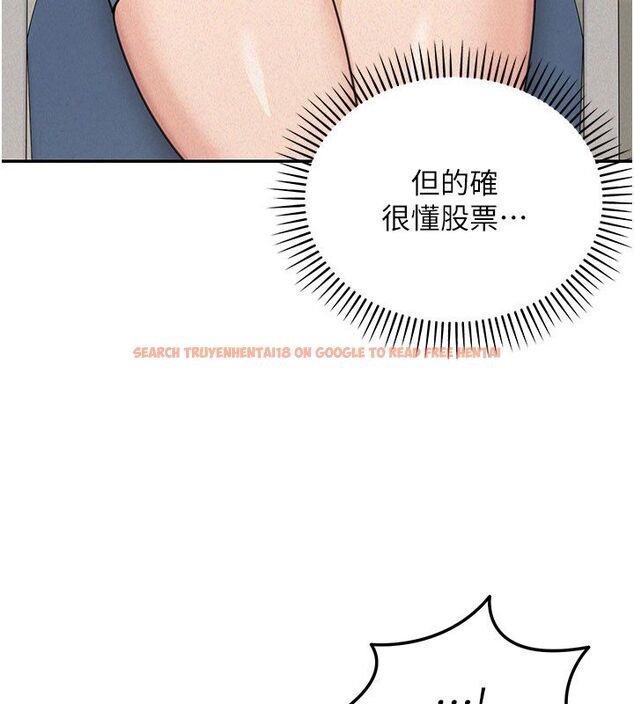 查看漫画華爾街夜色 - 第23話-下流卻易懂的比喻 - sayhentaiz.net中的4579848图片