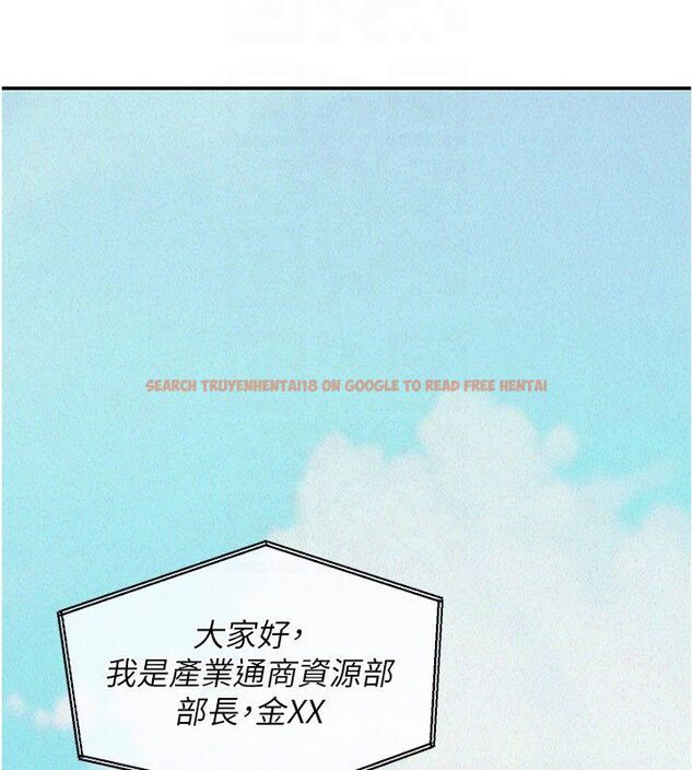 查看漫画華爾街夜色 - 第23話-下流卻易懂的比喻 - sayhentaiz.net中的4579854图片