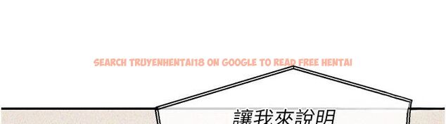 查看漫画華爾街夜色 - 第23話-下流卻易懂的比喻 - sayhentaiz.net中的4579857图片