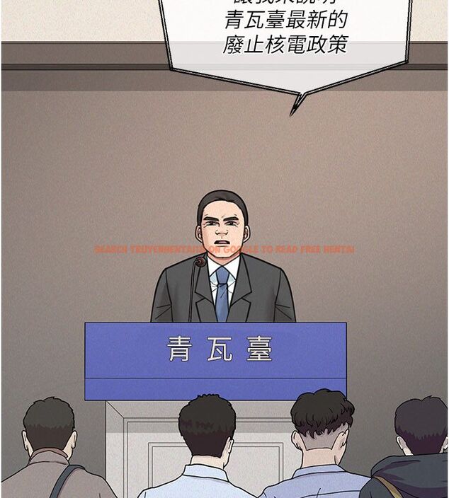 查看漫画華爾街夜色 - 第23話-下流卻易懂的比喻 - sayhentaiz.net中的4579858图片