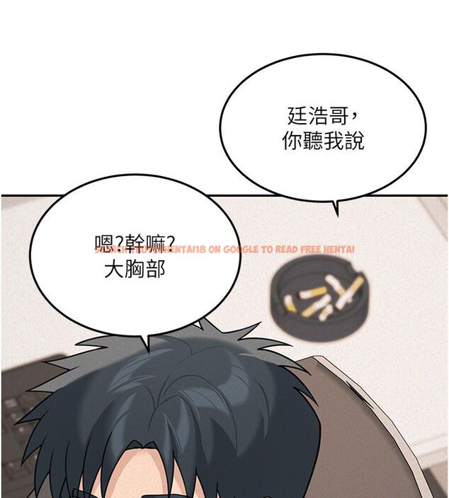 查看漫画華爾街夜色 - 第23話-下流卻易懂的比喻 - sayhentaiz.net中的4579862图片