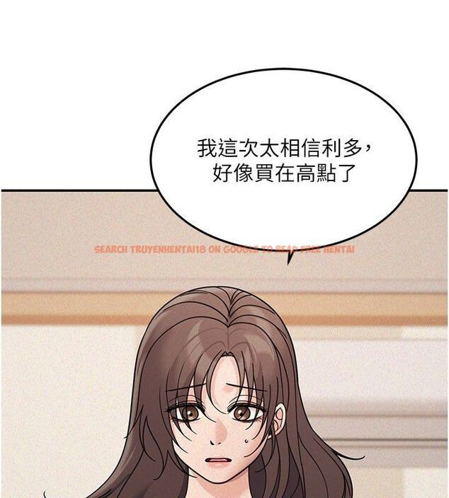 查看漫画華爾街夜色 - 第23話-下流卻易懂的比喻 - sayhentaiz.net中的4579866图片