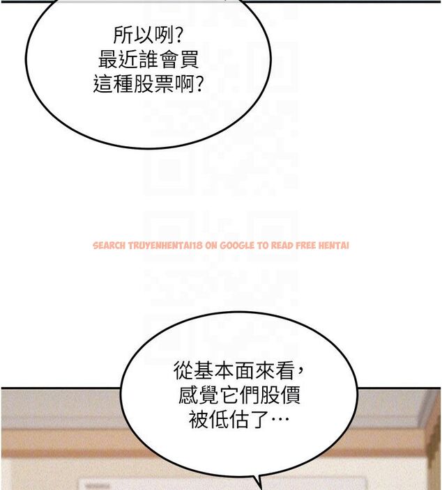 查看漫画華爾街夜色 - 第23話-下流卻易懂的比喻 - sayhentaiz.net中的4579874图片
