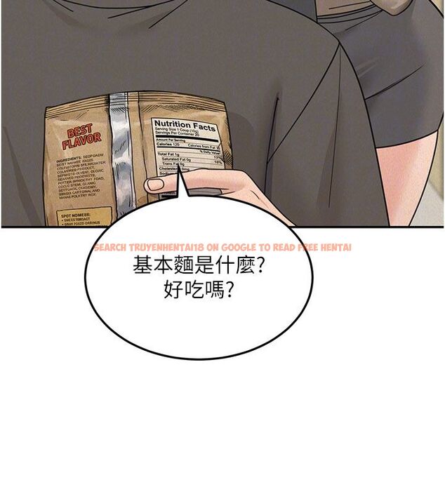 查看漫画華爾街夜色 - 第23話-下流卻易懂的比喻 - sayhentaiz.net中的4579876图片