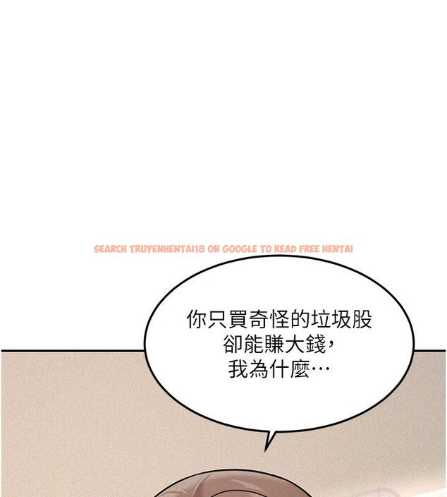 查看漫画華爾街夜色 - 第23話-下流卻易懂的比喻 - sayhentaiz.net中的4579880图片