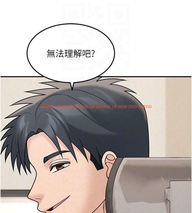 查看漫画華爾街夜色 - 第23話-下流卻易懂的比喻 - sayhentaiz.net中的4579884图片