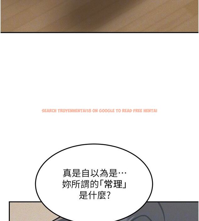 查看漫画華爾街夜色 - 第23話-下流卻易懂的比喻 - sayhentaiz.net中的4579888图片