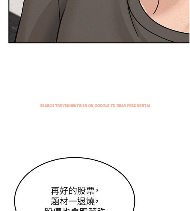 查看漫画華爾街夜色 - 第23話-下流卻易懂的比喻 - sayhentaiz.net中的4579891图片