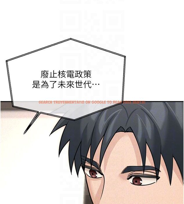 查看漫画華爾街夜色 - 第23話-下流卻易懂的比喻 - sayhentaiz.net中的4579897图片