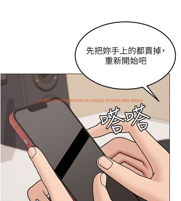 查看漫画華爾街夜色 - 第23話-下流卻易懂的比喻 - sayhentaiz.net中的4579902图片