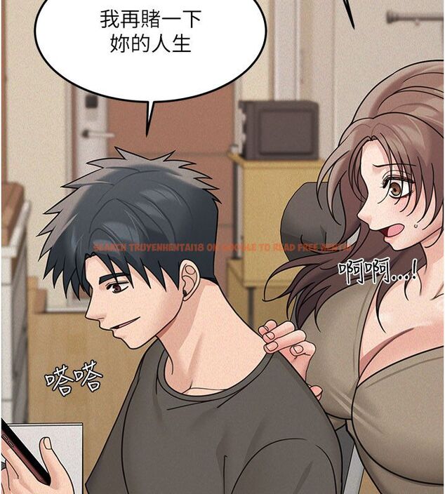 查看漫画華爾街夜色 - 第23話-下流卻易懂的比喻 - sayhentaiz.net中的4579904图片