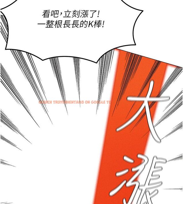 查看漫画華爾街夜色 - 第23話-下流卻易懂的比喻 - sayhentaiz.net中的4579906图片